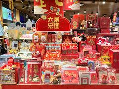-九木杂物社(凯德西直门店)