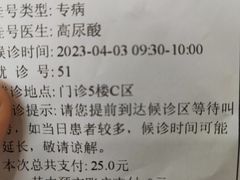 -上海交通大学医学院附属瑞金医院(总院)