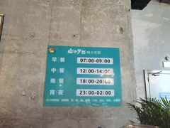 -庄子梦然·城市微度假·24h按摩·推拿·spa