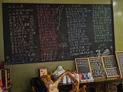 -漫渡庄绿岛花园•隐世庭园菜(滨湖店)