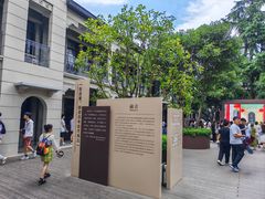 -南京中国近代史遗址博物馆(南京总统府)