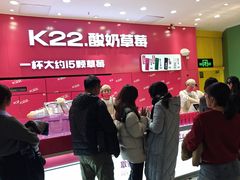 -凯德广场(学府店)