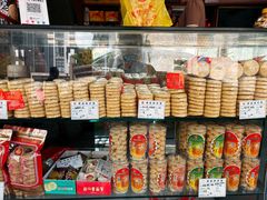 -惠赞老饼家(逢源商业街店)