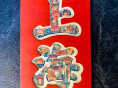 -上海书城(福州路店)