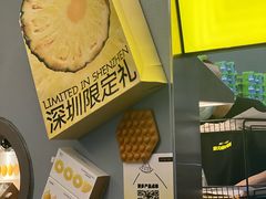 -茶力的小怪兽(梅林卓悦汇店)