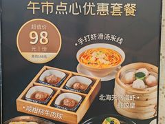 -南海渔村(珠江新城店)