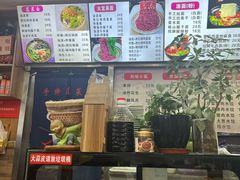 -手擀菠菜面(西康路店)