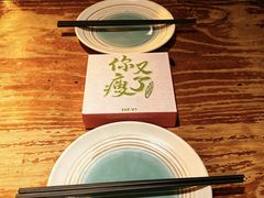 -你又瘦了小酒馆(奥体店)