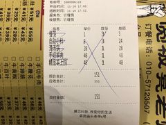 -宽板凳老灶火锅(南礼士路店)