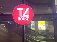 -TZ House音乐现场(茅台店)