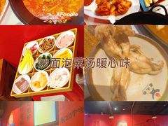 -老天桥蛙炉火锅(姑苏总店)