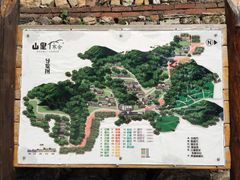 导览图-北京山里寒舍度假酒店