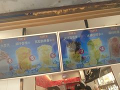-蜜雪冰城(桂林胡同店)