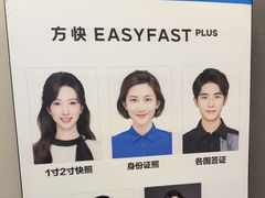 -方快PLUS照相馆(大上海时代广场店)