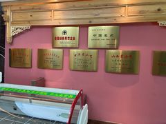 -清和元(铜锣湾店)