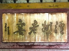 -泸州老窖景区