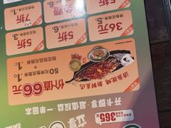 -江边城外烤全鱼(方庄时代购物中心店)