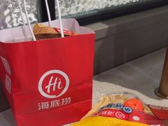 -海底捞火锅(咸阳丽彩万达店)