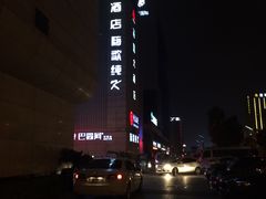 -嗨歌纯K量贩式KTV(海天国际广场店)