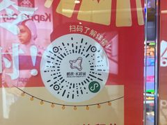 -鹏欣水游城