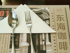 -东海咖啡馆