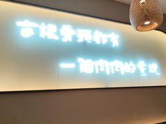 -三人行骨头王火锅(长寿店)