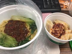 -袁记云饺(南门口店)