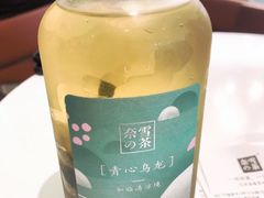 -奈雪的茶(石家庄万象城店)