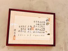 -面乙新派手擀面(大悦城店)