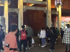 -火宫殿(五一大道分店)