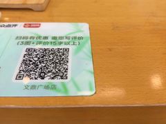 -回味鸭血粉丝汤(文鼎广场店)