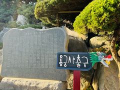-海东龙宫寺