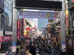 -涩谷区