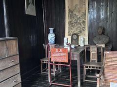 -朱自清故居