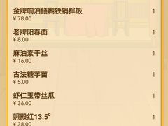 -南京大牌档(青岛万象城店)