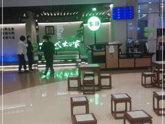 -客语客家菜(佳兆业广场店)
