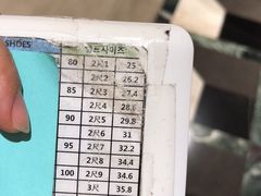 -乐天免税店(明洞店)