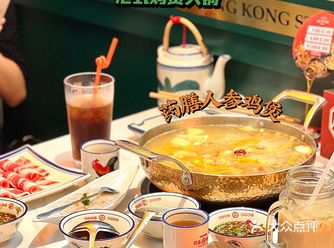 这家港式鸡煲火锅 药膳人参鸡汤真的不要太好喝！！