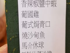 -小飞象葡国餐