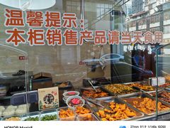 -燕云楼(云南路店)