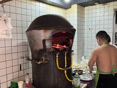-三兄弟高炉烧饼