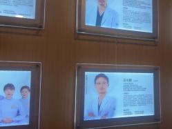 -上海华美医疗美容医院