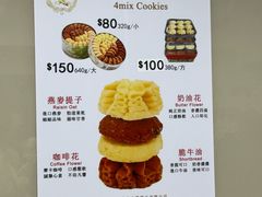 -珍妮曲奇聪明小熊(尖沙咀店)