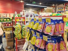-好特卖HotMaxx(杭州滨江宝龙城店)