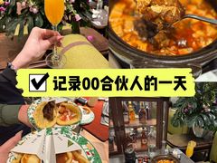 -渔语鱼新川菜Bistro(万象天地店)