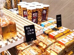 混合小煎饼-小嘟来烘焙店