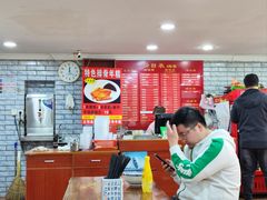 -德兴老面馆(德平路店)