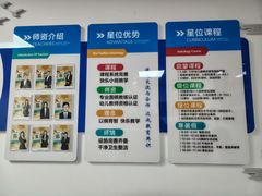 -星位围棋俱乐部(宝山万达店)