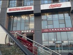 -江宴渔村·鱼鲜土菜(紫荆广场店)
