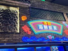 -粤凤佬